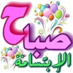 تعارف باحترام 3
