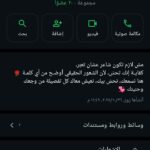 جروب دردشة ولاد وبنات باحترام 1