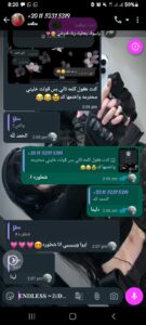 حـاولت انساک