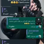 حـاولت انساک