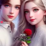 فوت وبس اياي يايي 1