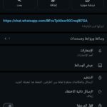 السودان 5