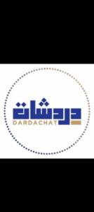 عالم الدردشات 1
