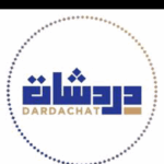 عالم الدردشات 1