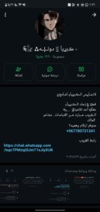 تعاااارف وارقام 1