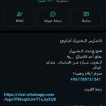 تعاااارف وارقام 1