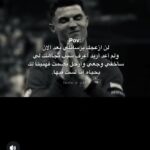 مصر 108