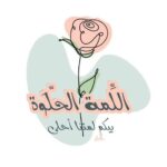 مصر 110