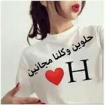 شباب وبنات عدن 1
