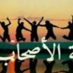 مصر 113