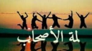 مصر 113