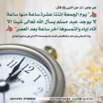 اليمن قناة عطر الكلام 3
