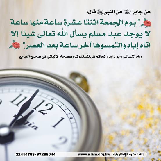 اليمن قناة عطر الكلام 3
