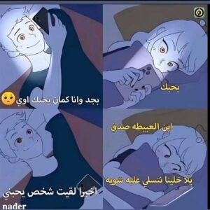 رغي 16