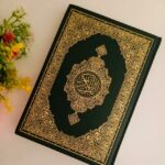 قران كريم صور جميلة