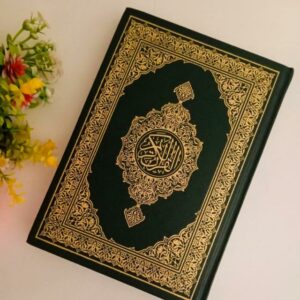قران كريم صور جميلة