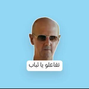 نكت ببلاش  تسلية
