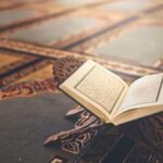 القرآن الكريم  1