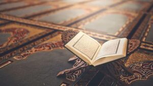 القرآن الكريم  1