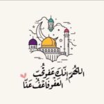 دردشه اصحاب وأخوات 1