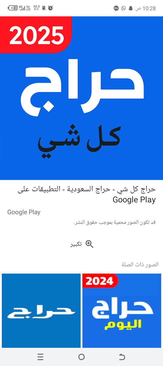 كروب اعلانات مجانية 1