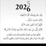 حراج الرياض قروب لجميع 1