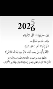 حراج الرياض قروب لجميع 1