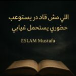 حروف المطر  1