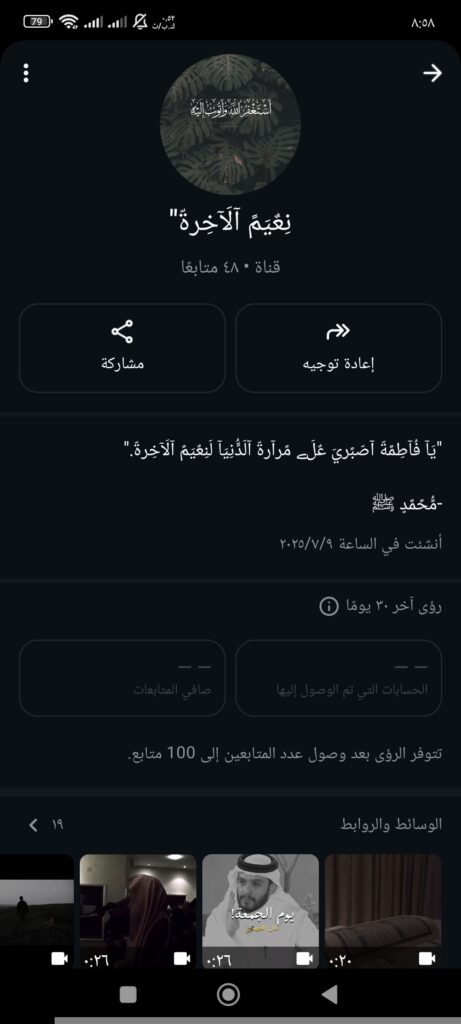 سوريا 42