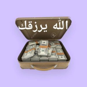 فرصة عمل حقيقية من الموبايل 2