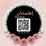 مسجاتي 1