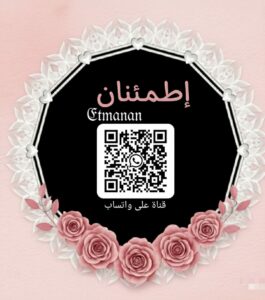 مسجاتي 1