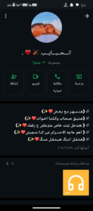 كلنا اصحاب شباب وبنات 1