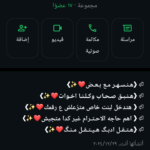 كلنا اصحاب شباب وبنات 1