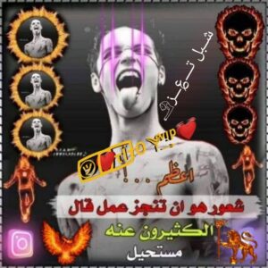سوالف 11