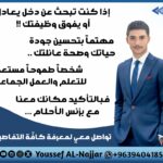 رواد القمه 5