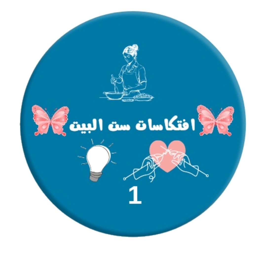 قناه منوعات افتكاسات ست البيت 1