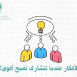 رواد القمه 2