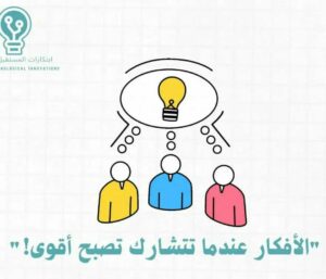 رواد القمه 3