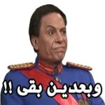 ملصقات 16