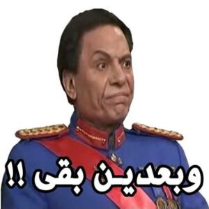 ملصقات 16