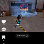 ونسه 1