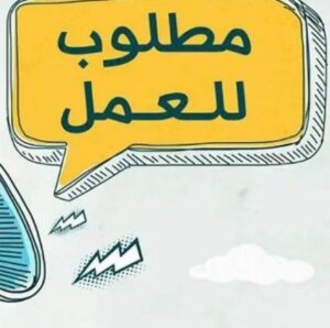 شغل اونلاين 10