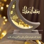 جروب رمضان شباب وبنات 1