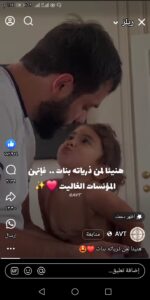 مجموعه وتساب تعرف ودردش 1