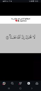 مرحبا بيكم 1