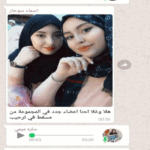 روابط قروبات واتساب 2026