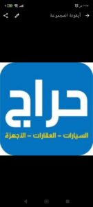 اليمن مارب 2