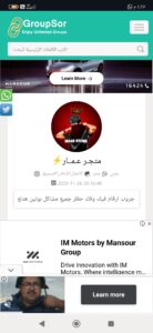 جروب رايق ارقام ببلاااش 1