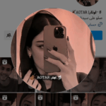 اسال مجرب 1